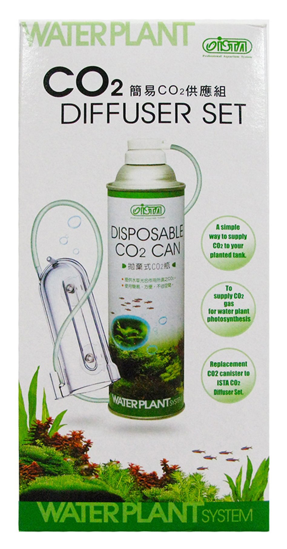 Disposable shop co2 aquarium