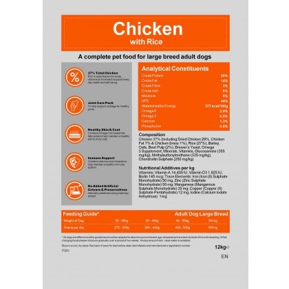 Willowbrook Pets SUPER PREMIUM Large Breed Dog Food Chicken & Rice 12kg Willowbrook Pets SUPER PREMIUM Large Breed Dog Food Chicken & Rice 12kg