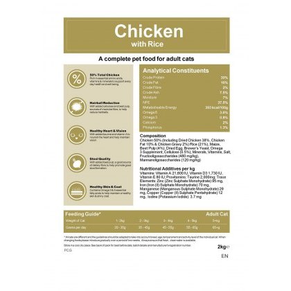 WILLOWBROOK PETS SUPER PREMIUM Cat Food - Chicken 2kg