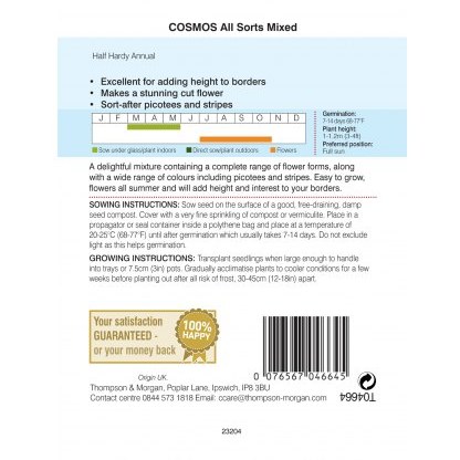 Cosmos All Sorts Mixed