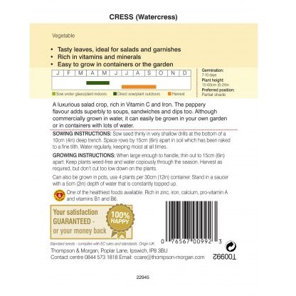 Cress (Watercress)
