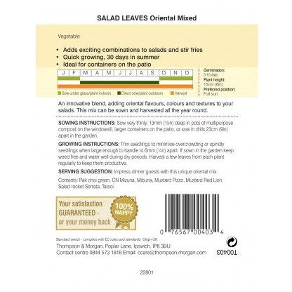 Salad Leaves - Oriental Mixed