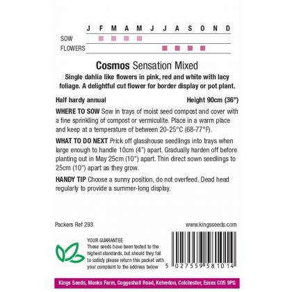 Cosmos Sensation Mixed