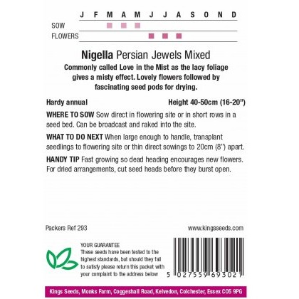 Nigella Persian Jewells