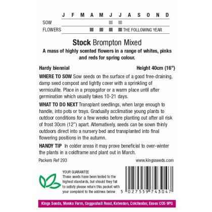Stock Brompton Mixed
