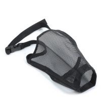 ANCOL Mesh Muzzle - Size 2 ANCOL Mesh Muzzle - Size 2