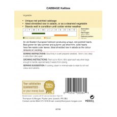 Cabbage Kalibos (Filderkraut) F1 Hybrid