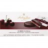 Anthon Berg Cherry in Rum Choc Covered Marzipan 220g
